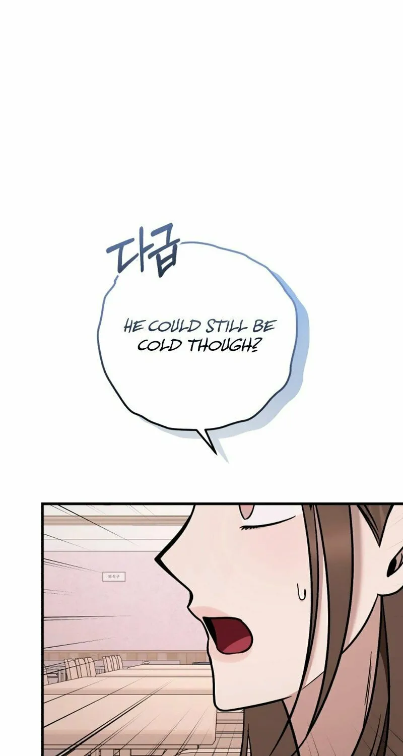 Read To Shake You chapter 11 image 61 on Lezhin