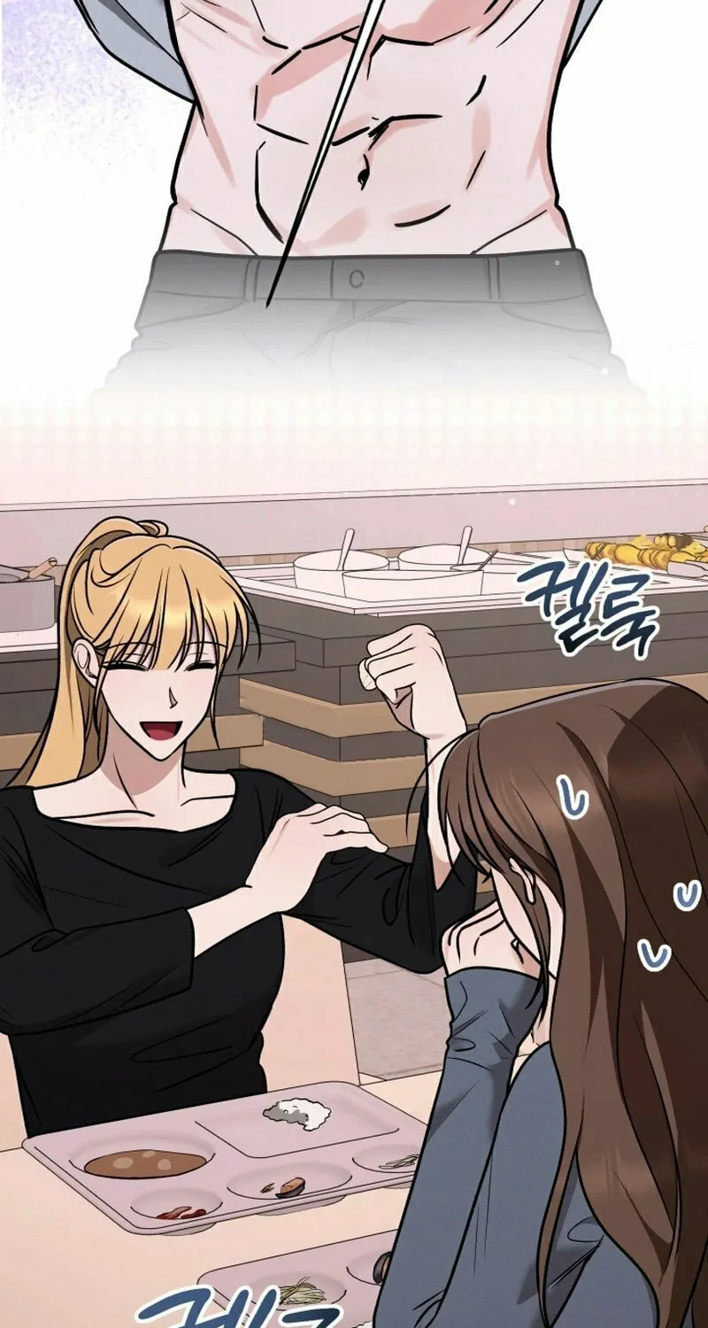 Read To Shake You chapter 11 image 63 on Lezhin