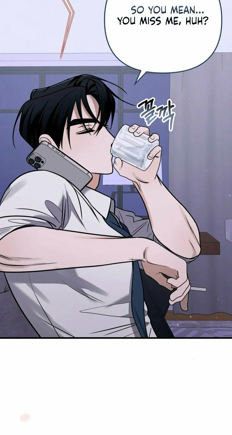 Read To Shake You chapter 11 image 71 on Lezhin