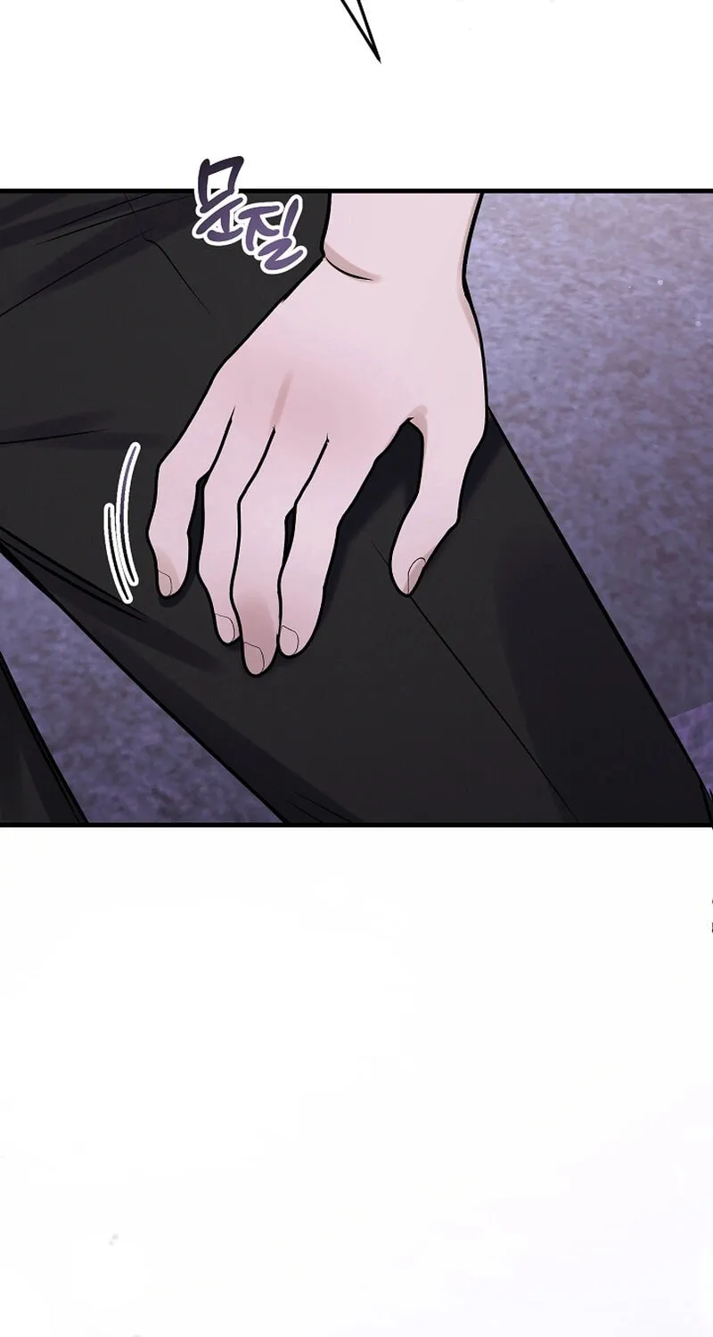Read To Shake You chapter 12 image 16 on Lezhin