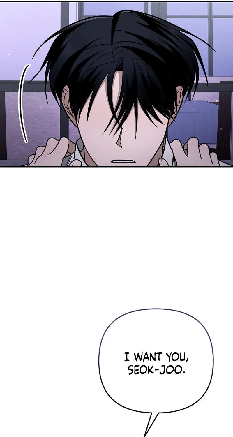 Read To Shake You chapter 12 image 32 on Lezhin