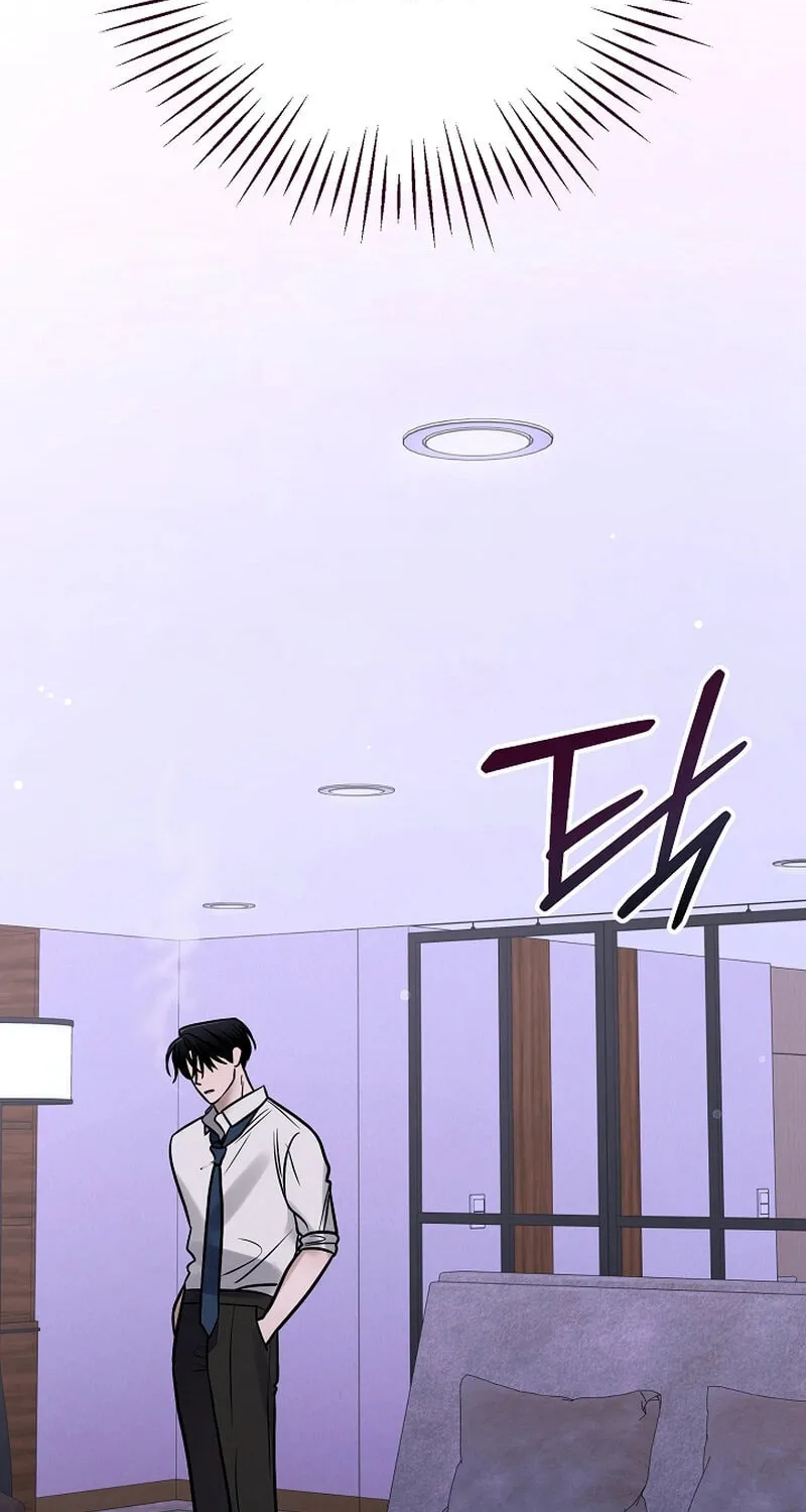 Read To Shake You chapter 12 image 45 on Lezhin