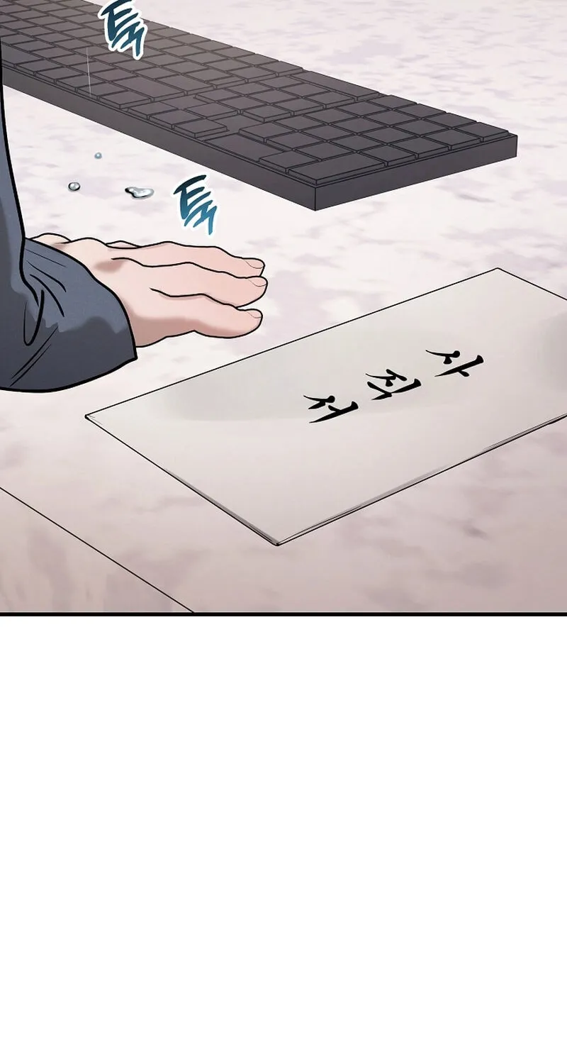 Read To Shake You chapter 12 image 5 on Lezhin