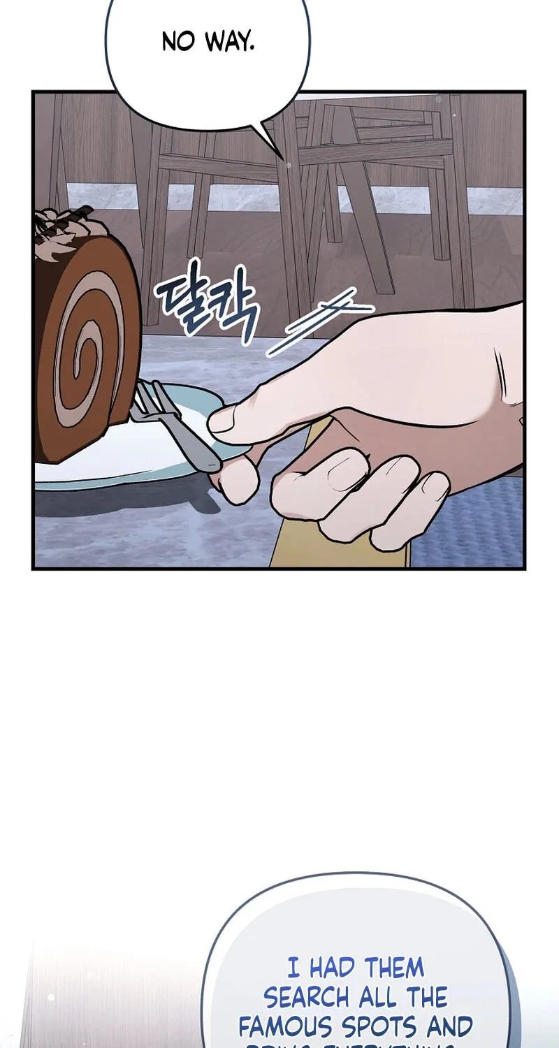 Read To Shake You chapter 12 image 57 on Lezhin