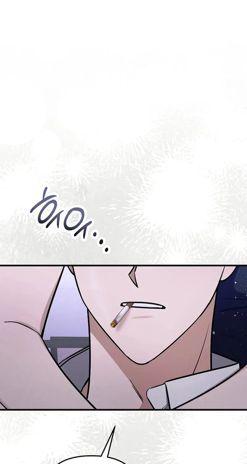 Read To Shake You chapter 12 image 6 on Lezhin