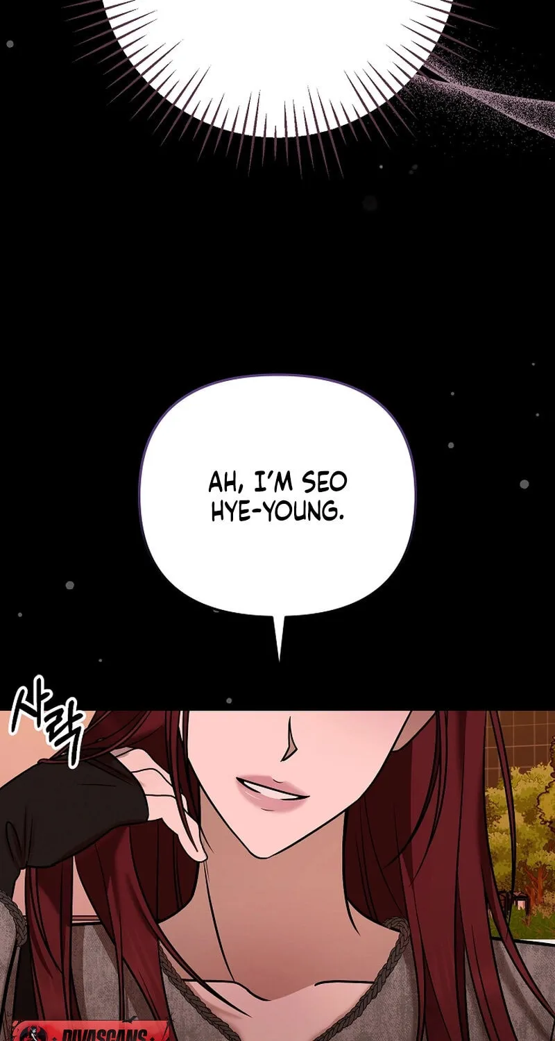 Read To Shake You chapter 12 image 77 on Lezhin