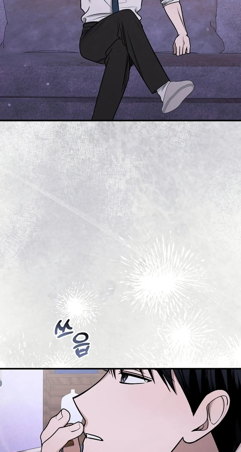 Read To Shake You chapter 12 image 8 on Lezhin
