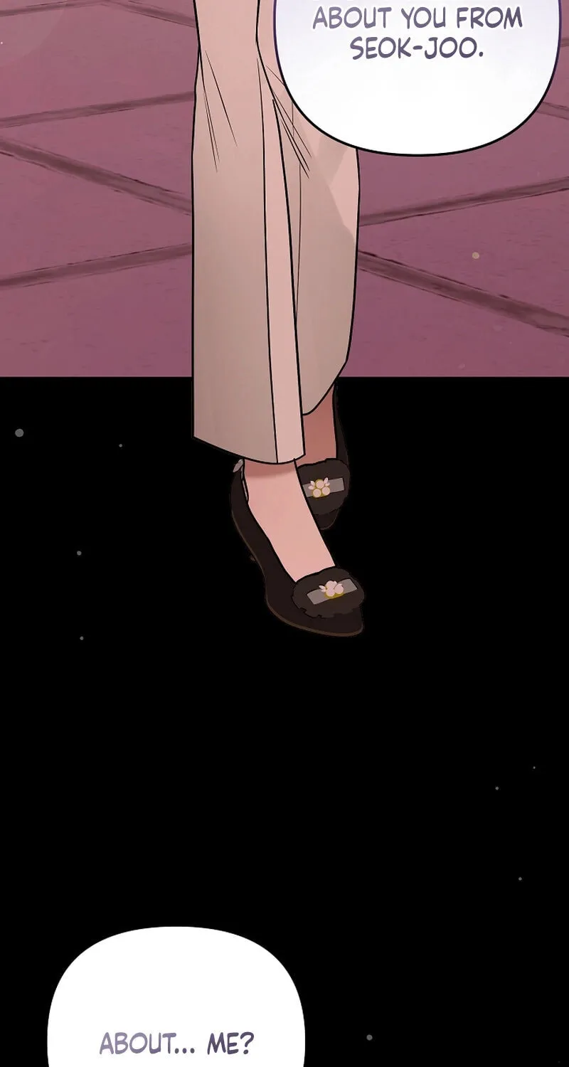 Read To Shake You chapter 12 image 81 on Lezhin
