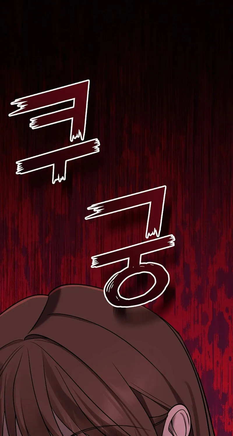 Read To Shake You chapter 12 image 84 on Lezhin