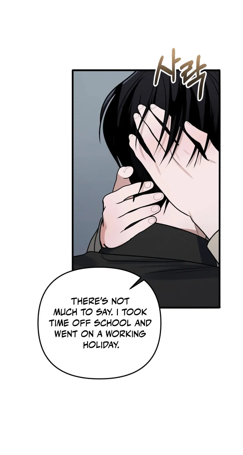 Read To Shake You chapter 13 image 47 on Lezhin