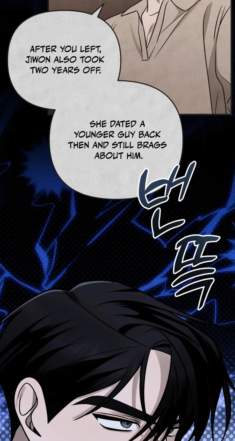 Read To Shake You chapter 13 image 52 on Lezhin