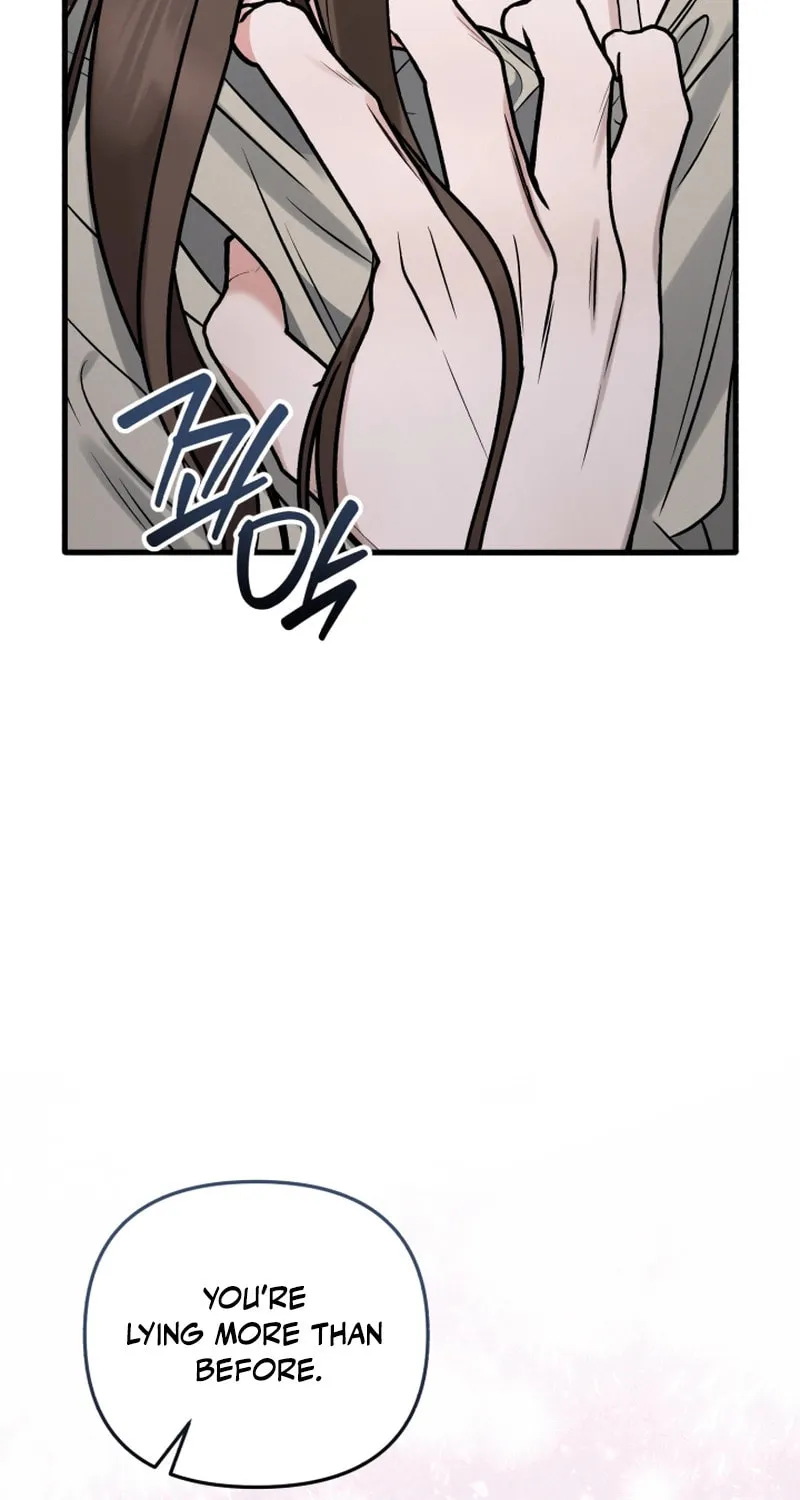 Read To Shake You chapter 13 image 58 on Lezhin