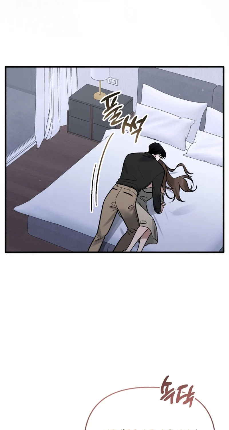 Read To Shake You chapter 13 image 64 on Lezhin
