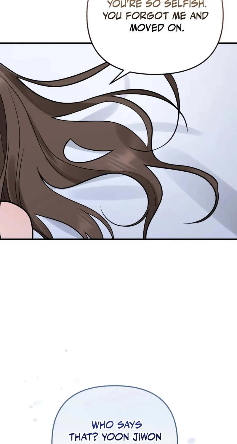 Read To Shake You chapter 13 image 65 on Lezhin