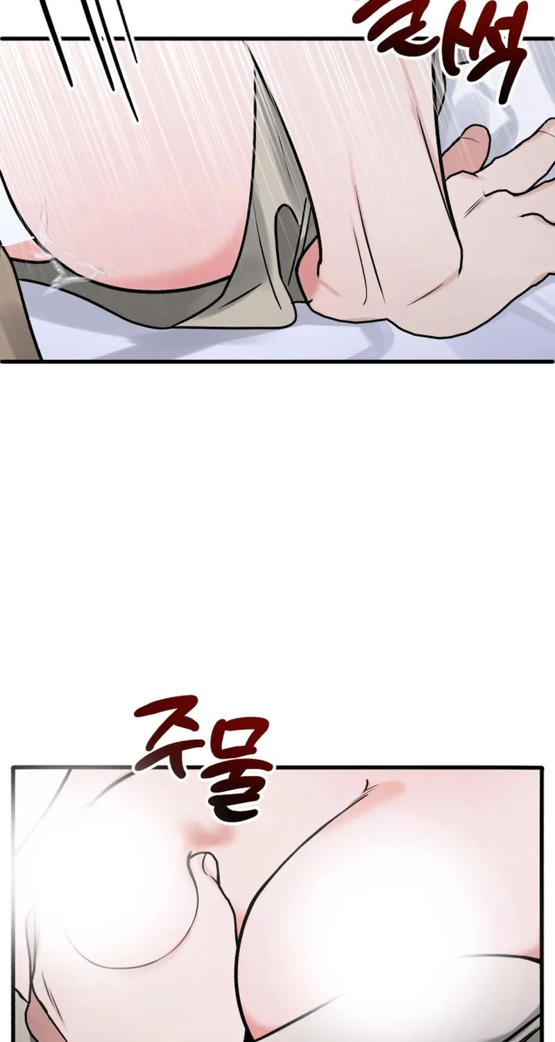 Read To Shake You chapter 13 image 73 on Lezhin