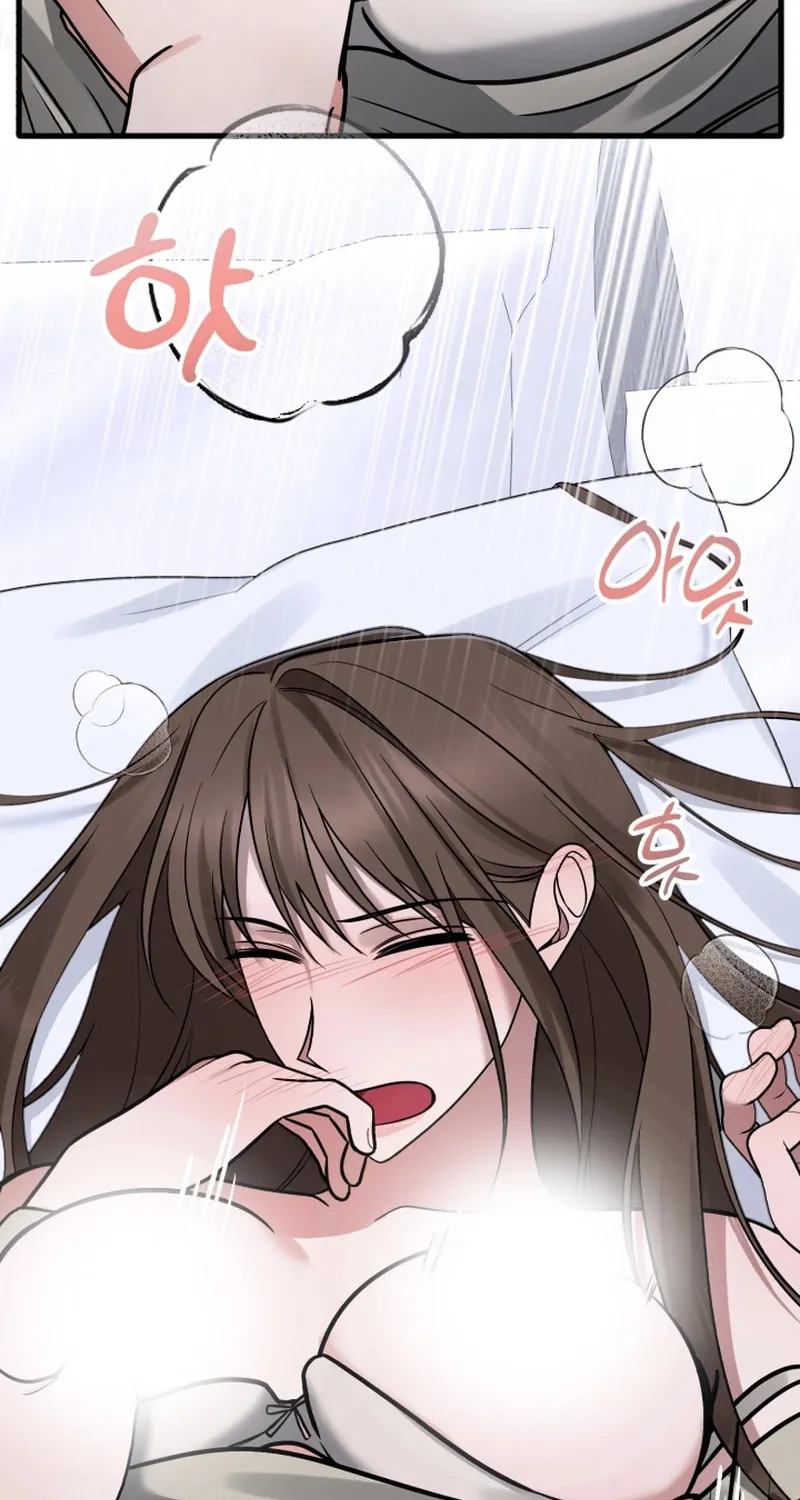Read To Shake You chapter 13 image 74 on Lezhin