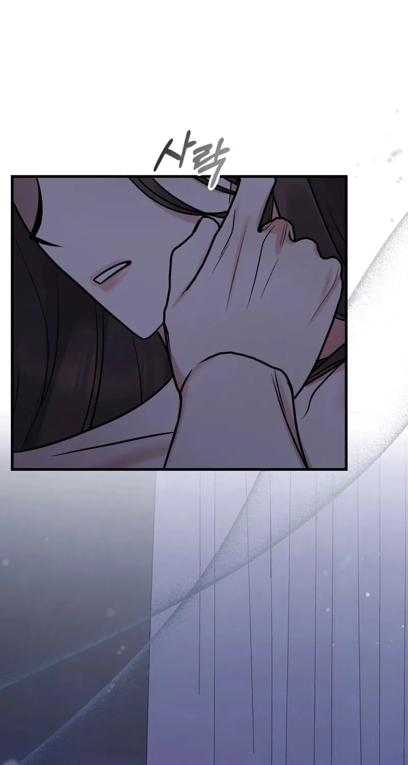 Read To Shake You chapter 13 image 80 on Lezhin