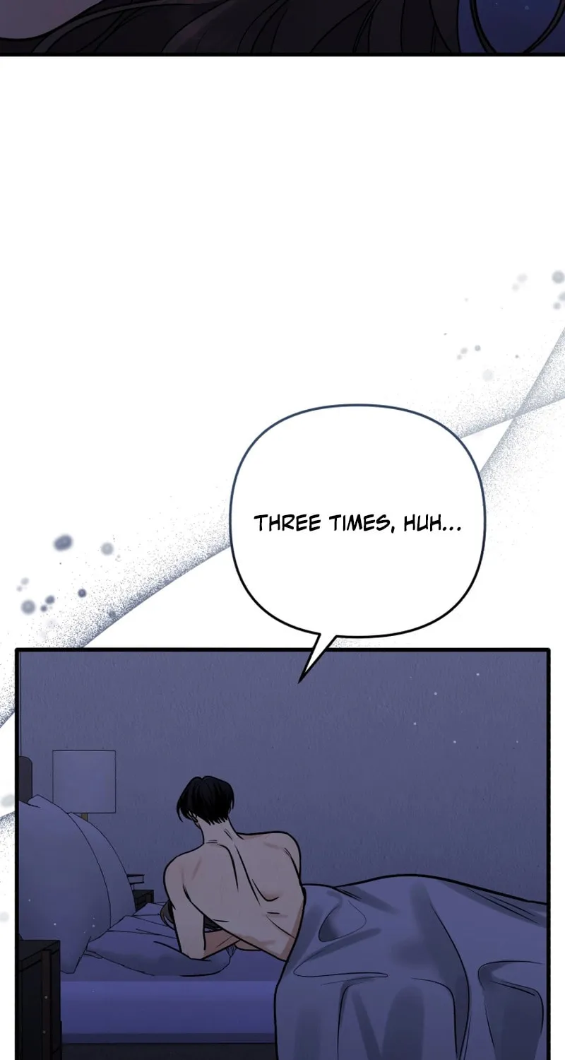 Read To Shake You chapter 13 image 82 on Lezhin