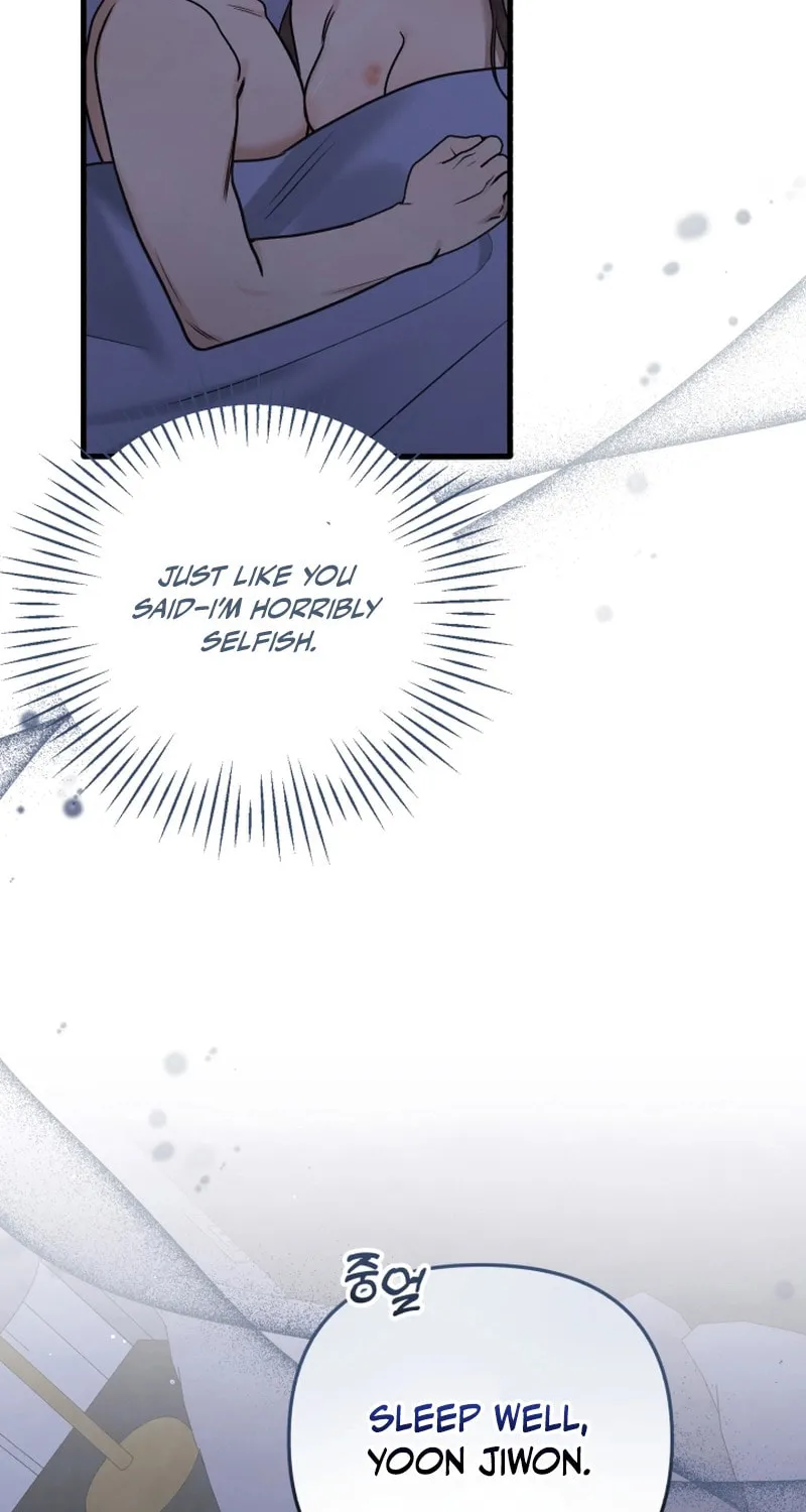 Read To Shake You chapter 13 image 84 on Lezhin