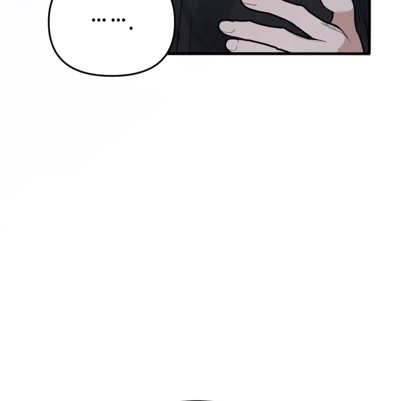 Read To Shake You chapter 13 image 9 on Lezhin
