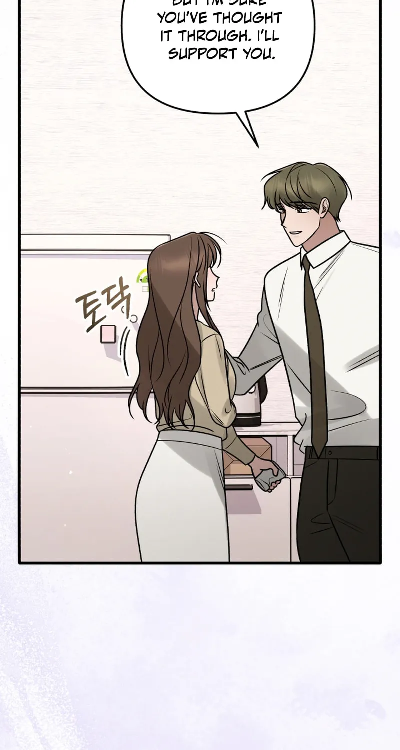 Read To Shake You chapter 14 image 26 on Lezhin