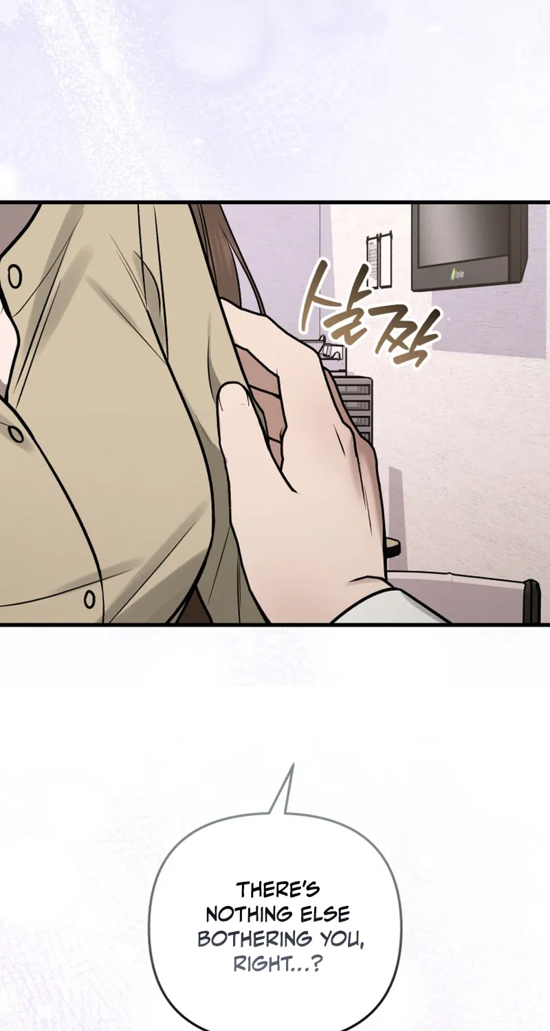 Read To Shake You chapter 14 image 27 on Lezhin