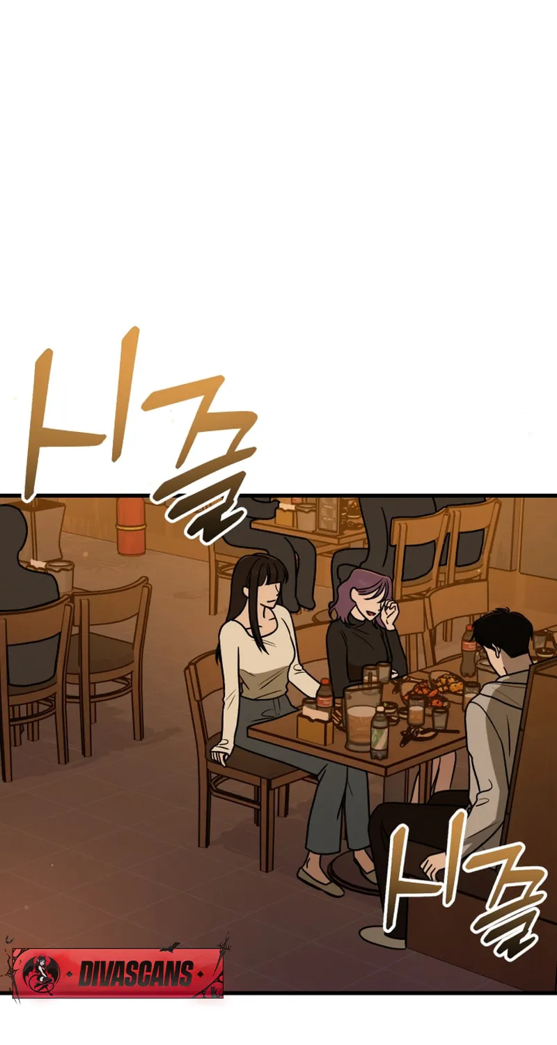 Read To Shake You chapter 14 image 45 on Lezhin