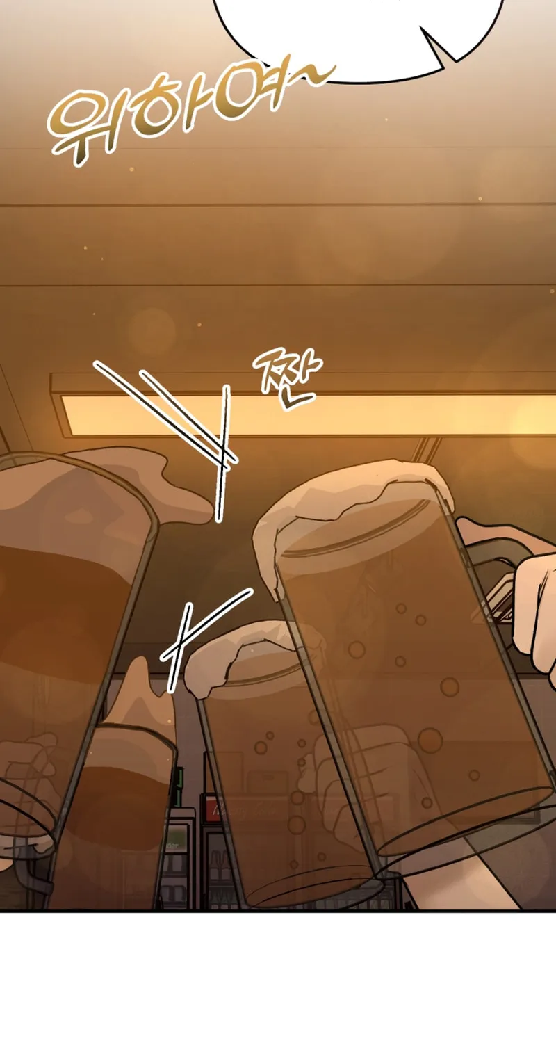 Read To Shake You chapter 14 image 72 on Lezhin