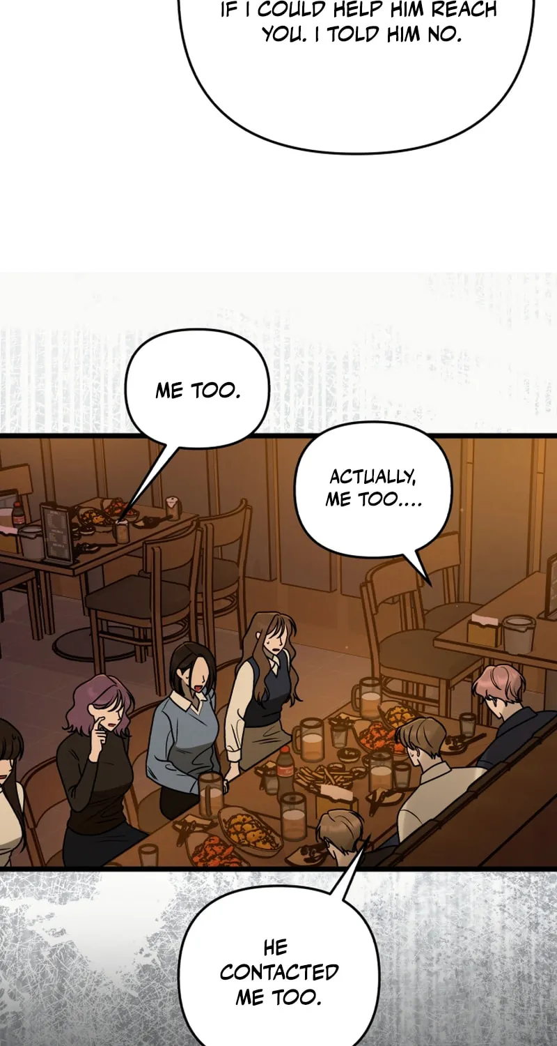 Read To Shake You chapter 14 image 90 on Lezhin
