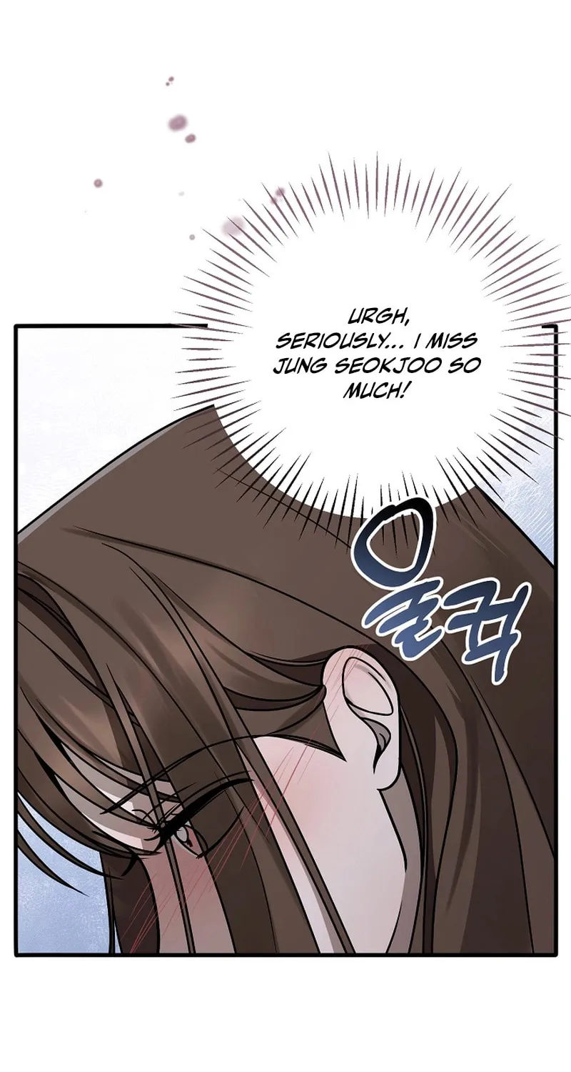 Read To Shake You chapter 15 image 15 on Lezhin