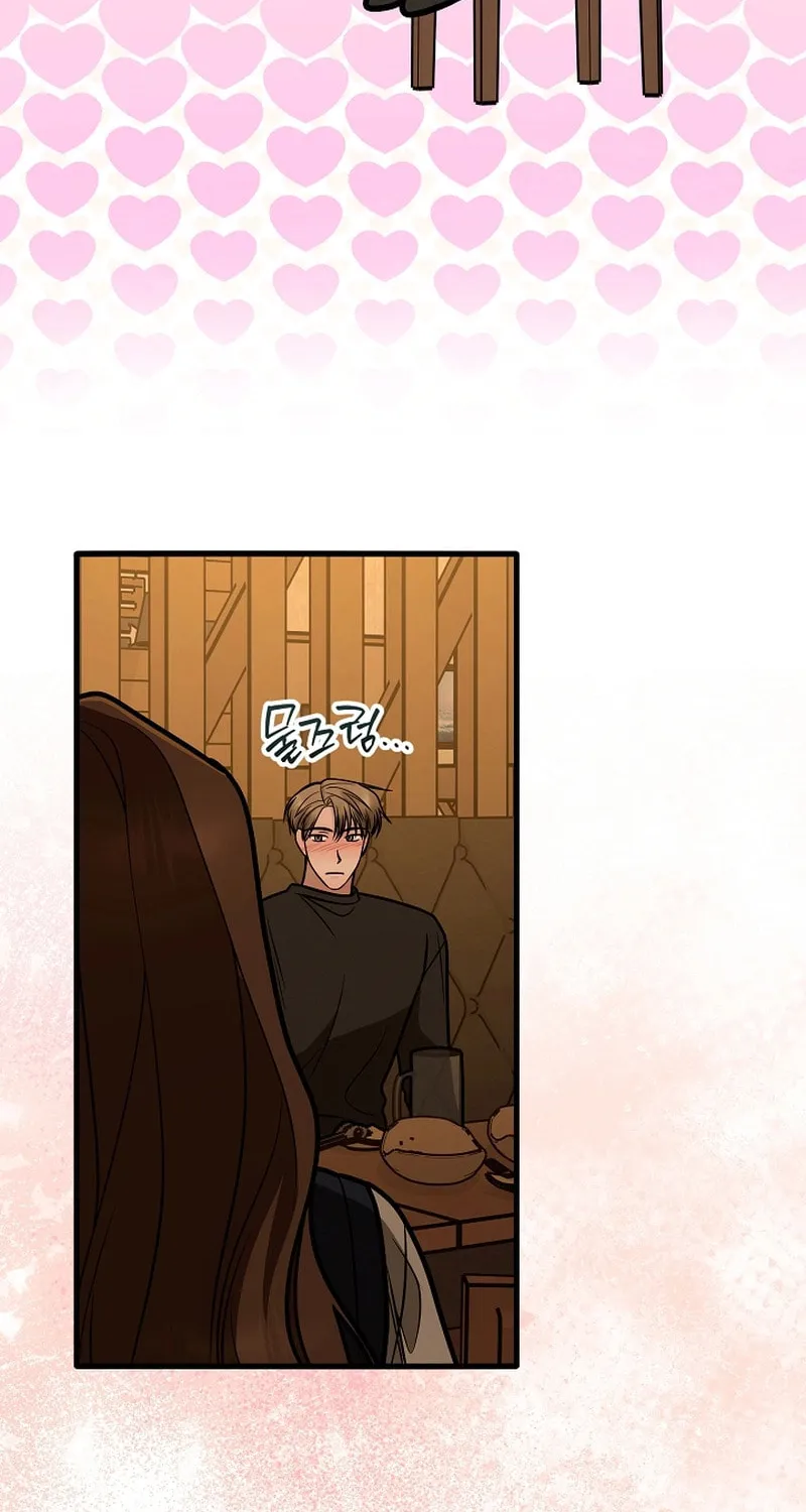 Read To Shake You chapter 15 image 17 on Lezhin