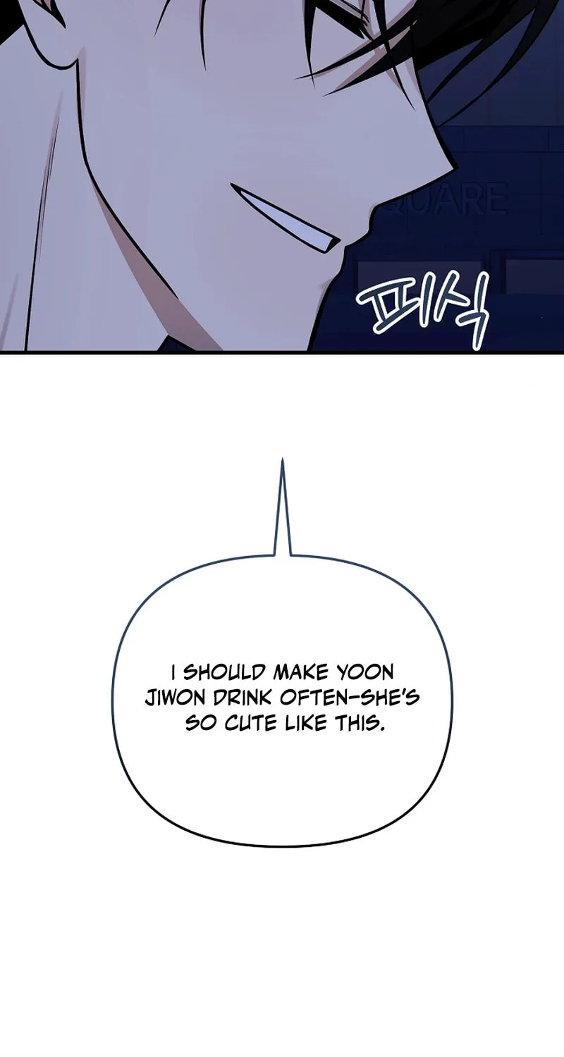 Read To Shake You chapter 15 image 26 on Lezhin