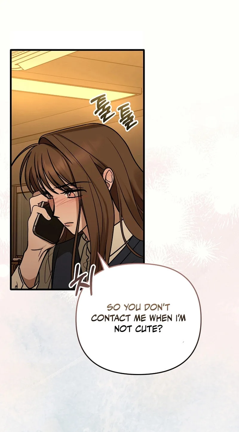 Read To Shake You chapter 15 image 27 on Lezhin