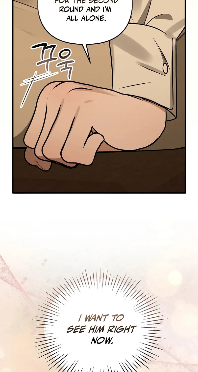 Read To Shake You chapter 15 image 32 on Lezhin