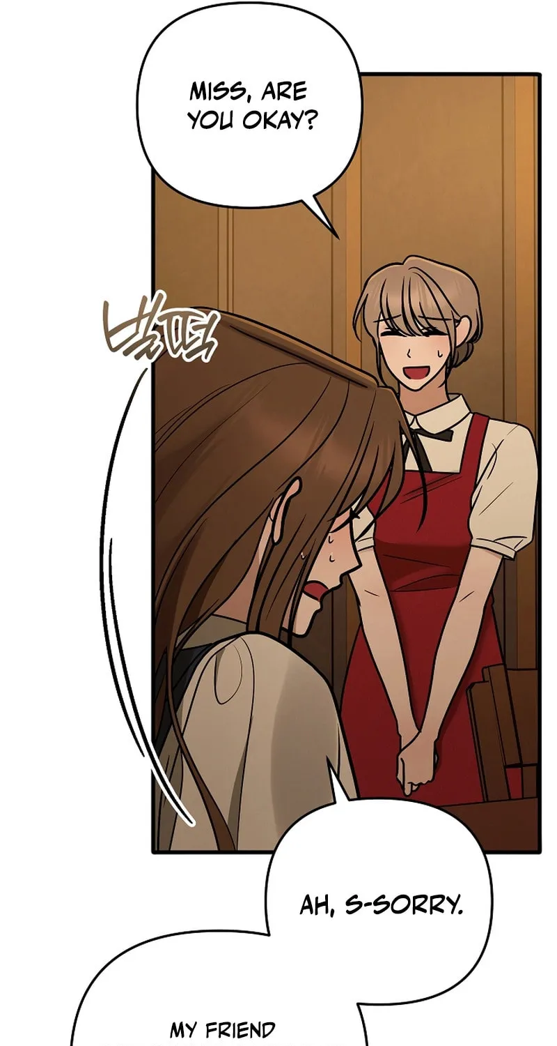 Read To Shake You chapter 15 image 37 on Lezhin