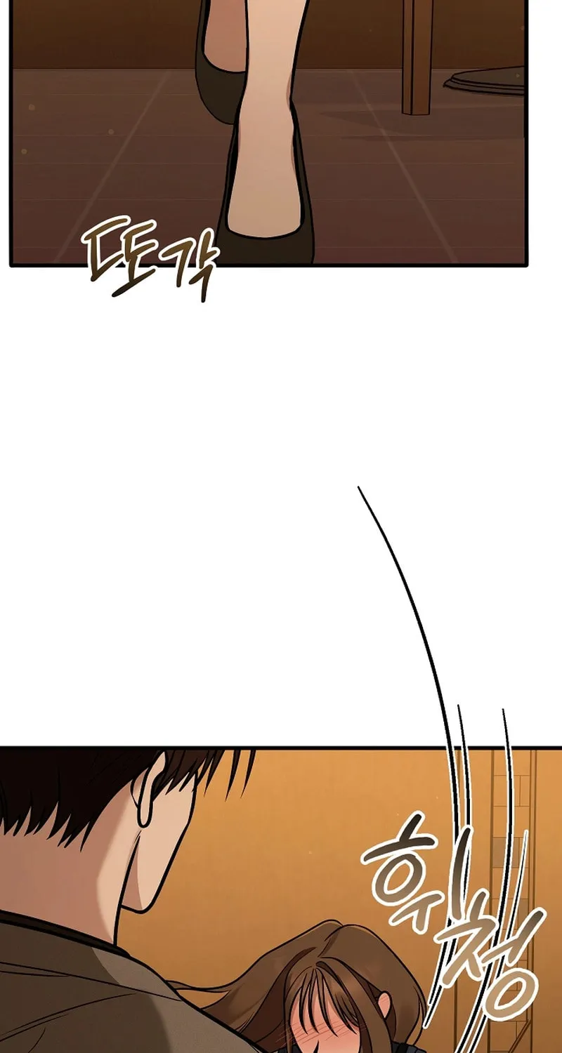Read To Shake You chapter 15 image 44 on Lezhin