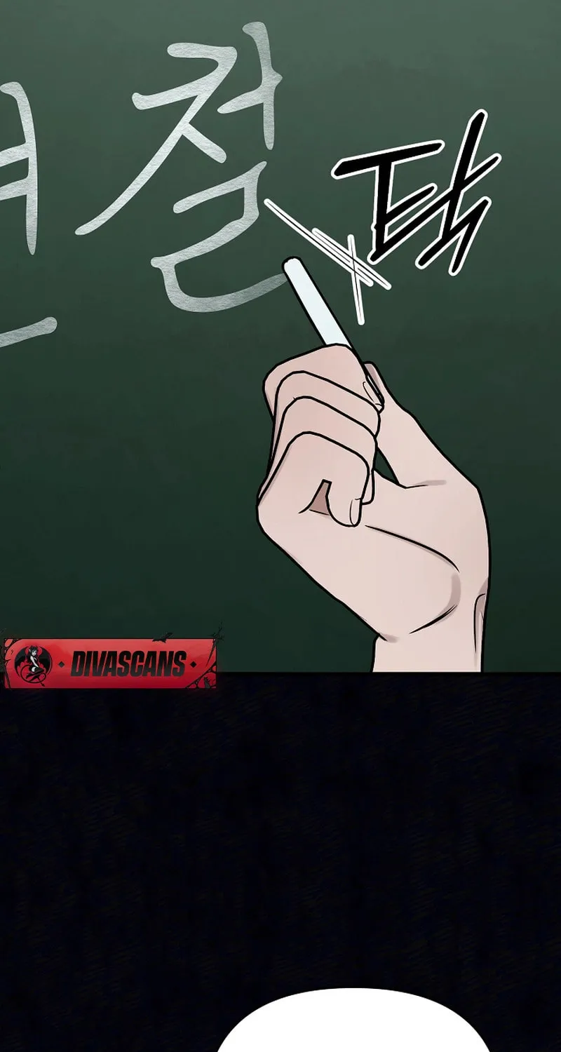 Read To Shake You chapter 15 image 56 on Lezhin
