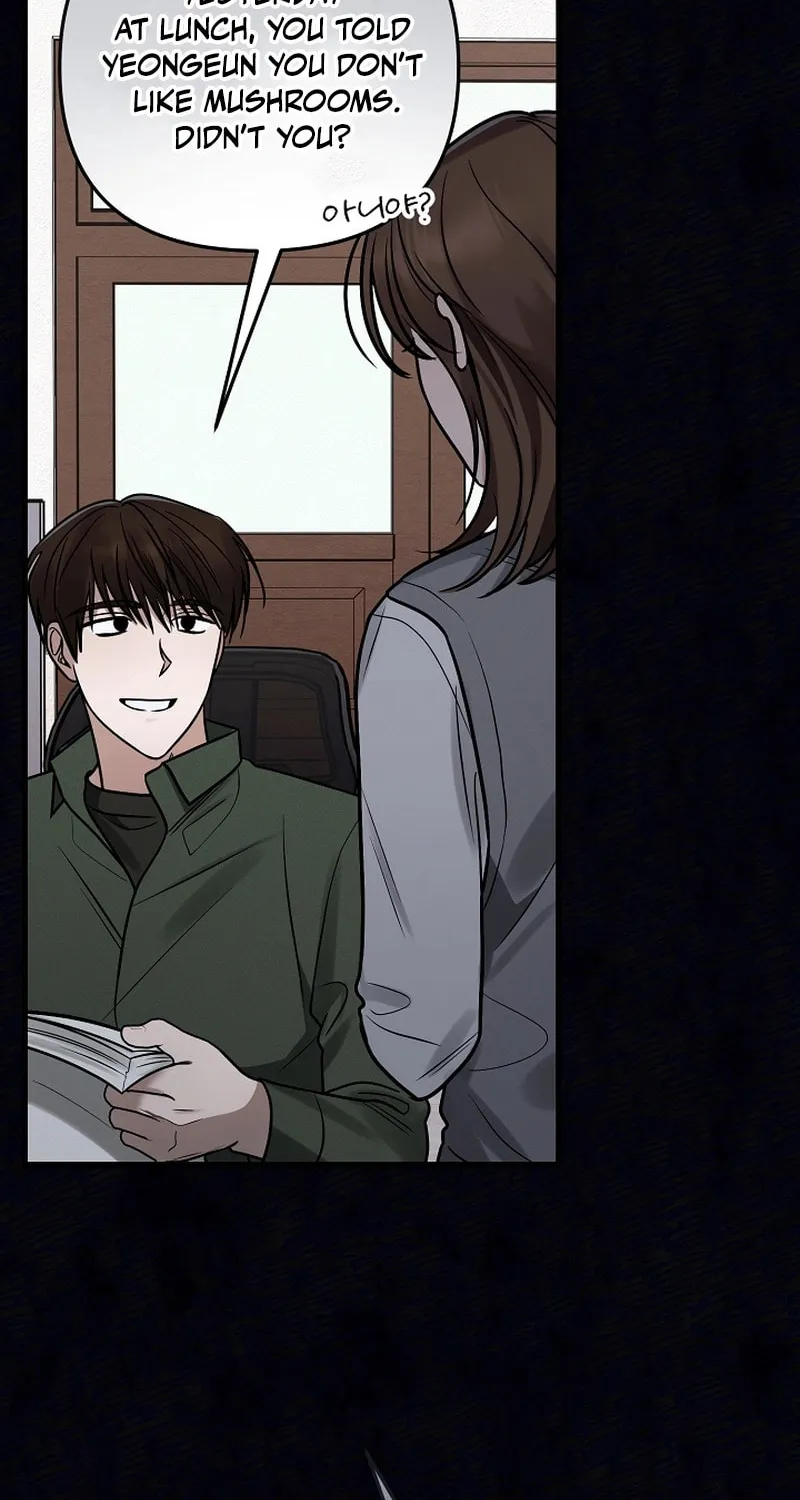 Read To Shake You chapter 15 image 79 on Lezhin