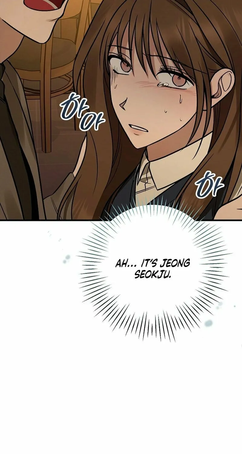Read To Shake You chapter 16 image 1 on Lezhin