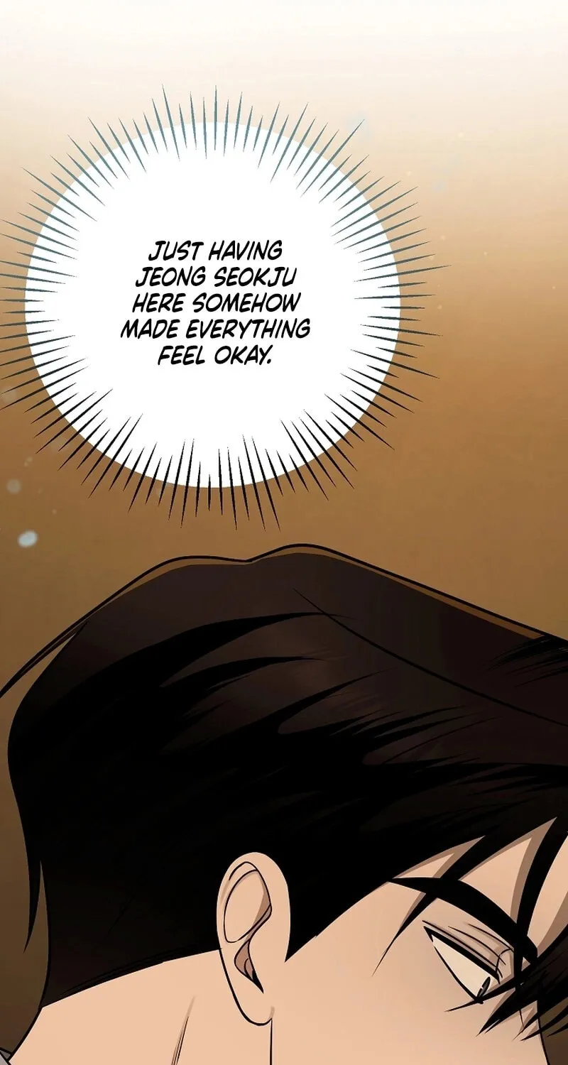 Read To Shake You chapter 16 image 10 on Lezhin