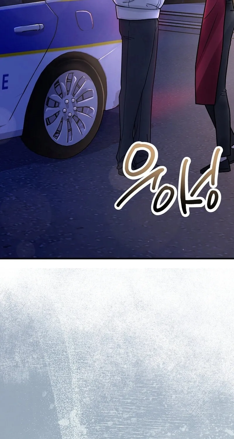Read To Shake You chapter 16 image 14 on Lezhin