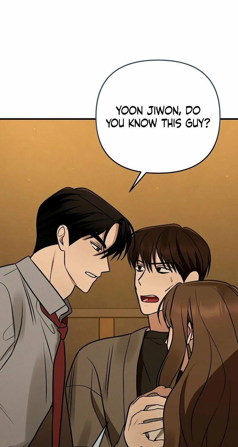 Read To Shake You chapter 16 image 2 on Lezhin