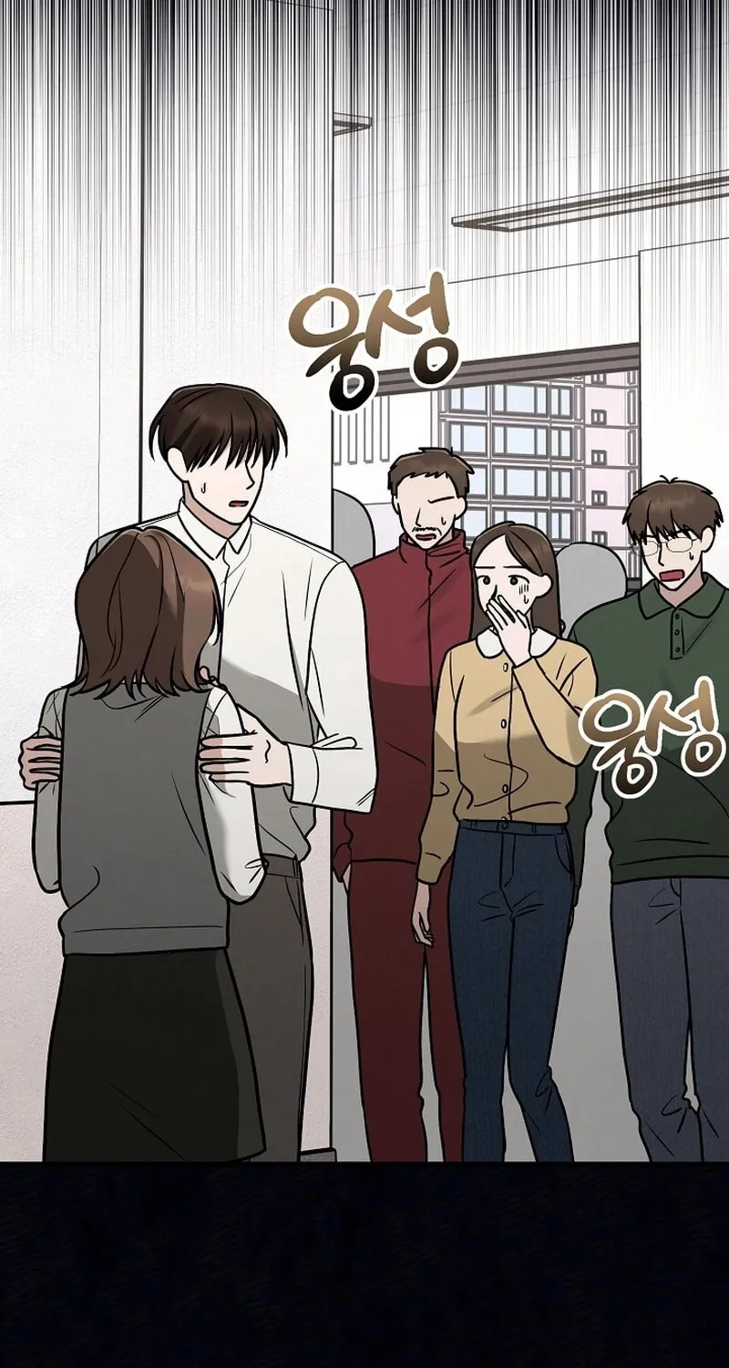 Read To Shake You chapter 16 image 22 on Lezhin