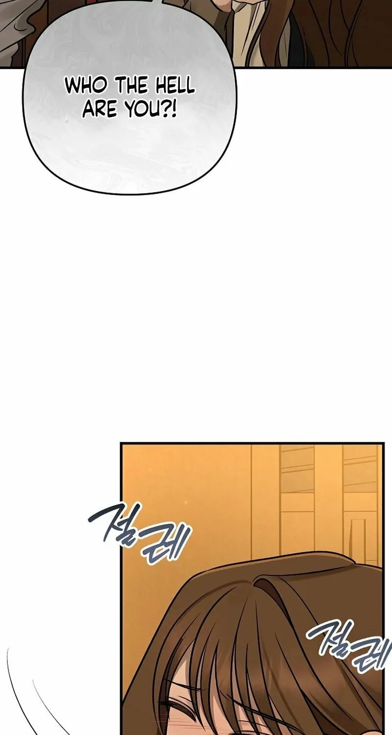 Read To Shake You chapter 16 image 3 on Lezhin