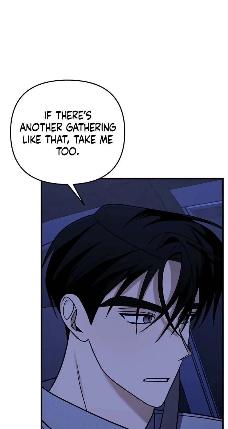 Read To Shake You chapter 16 image 34 on Lezhin