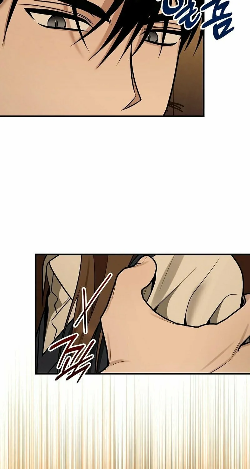 Read To Shake You chapter 16 image 5 on Lezhin