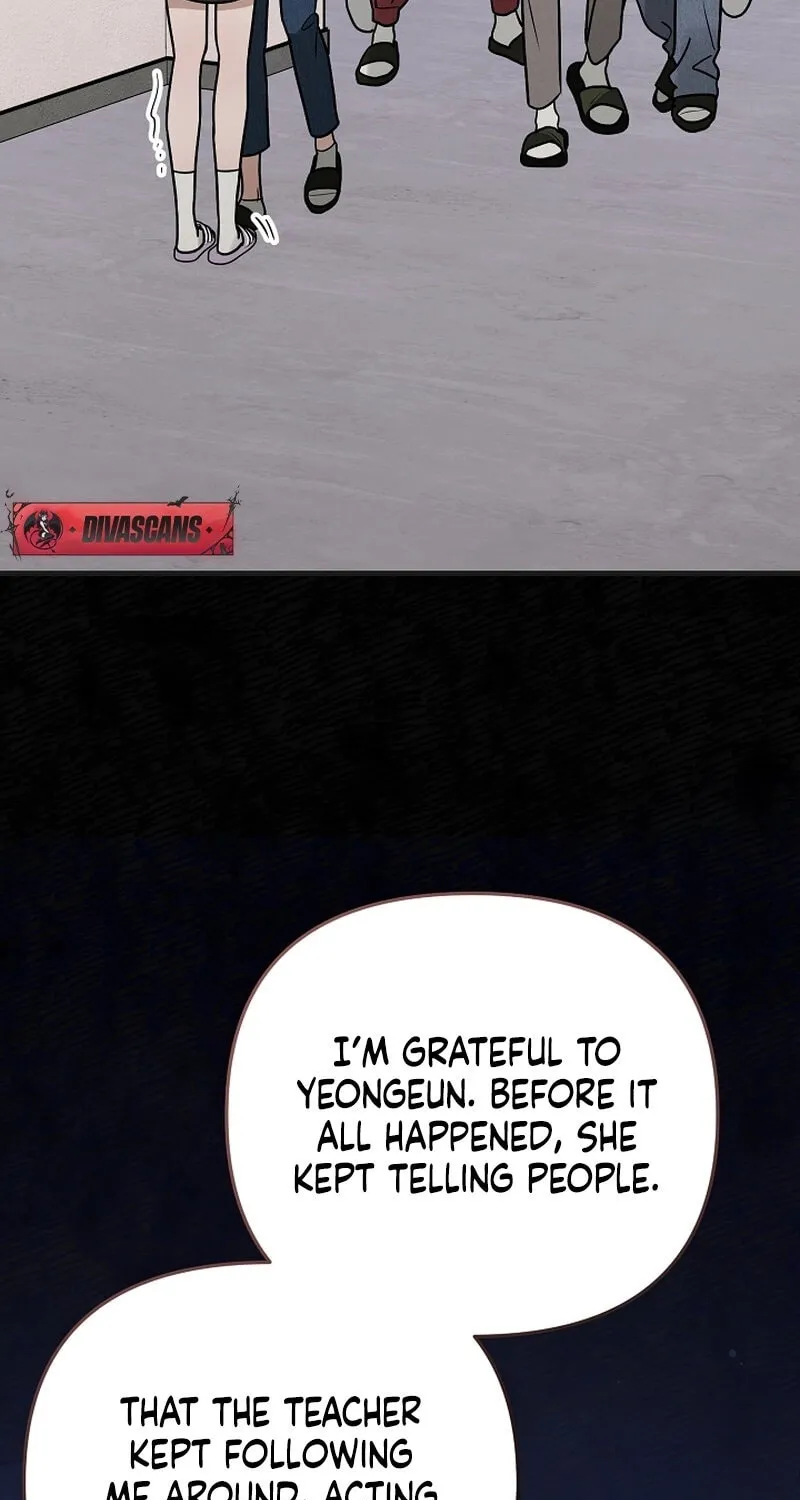 Read To Shake You chapter 16 image 53 on Lezhin