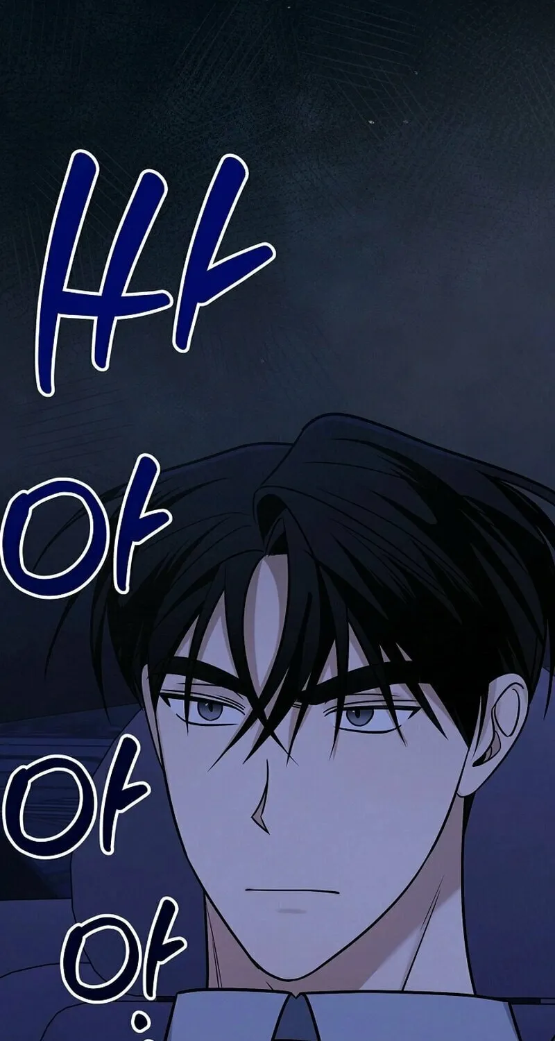 Read To Shake You chapter 16 image 66 on Lezhin