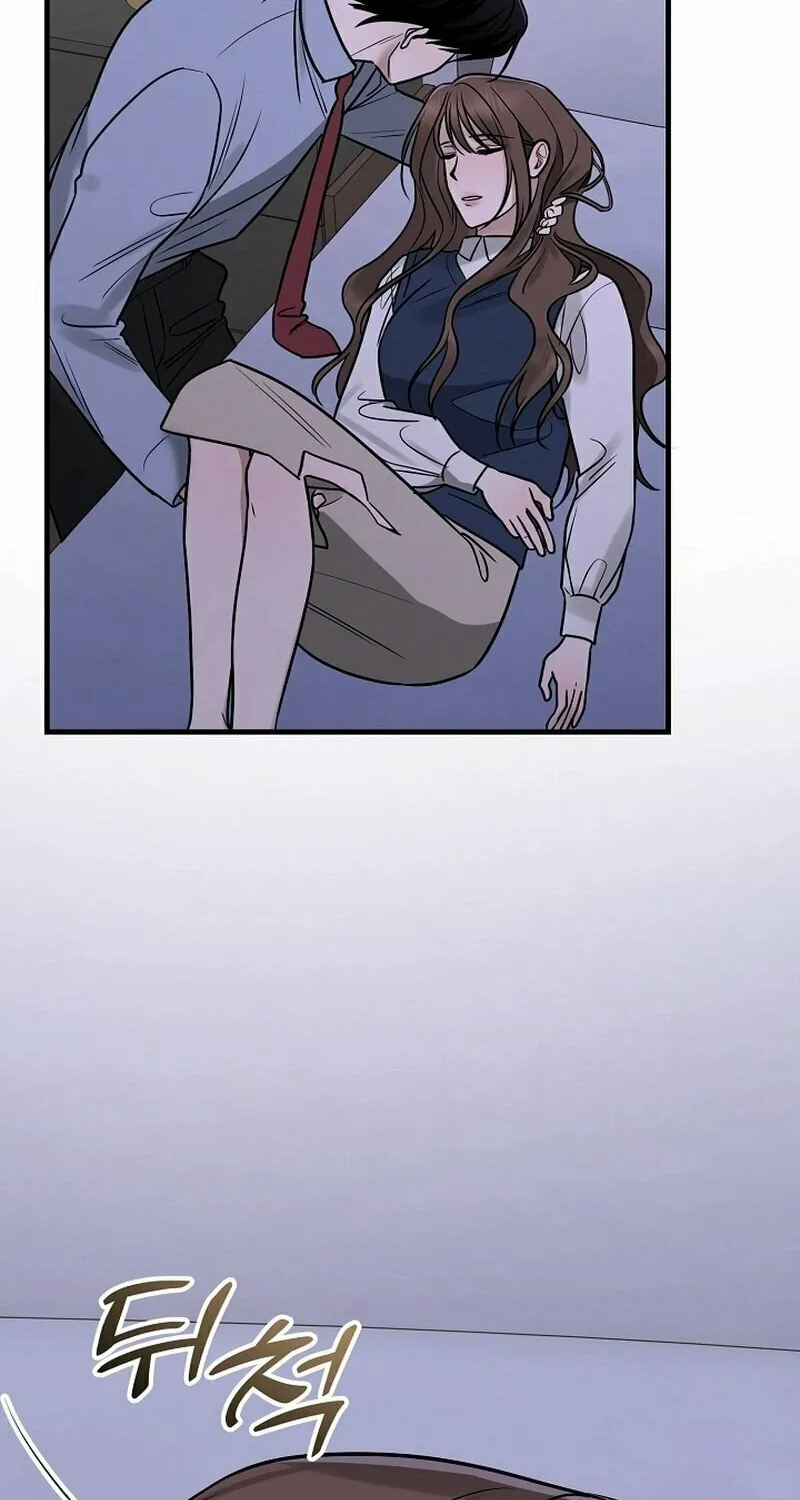 Read To Shake You chapter 16 image 70 on Lezhin