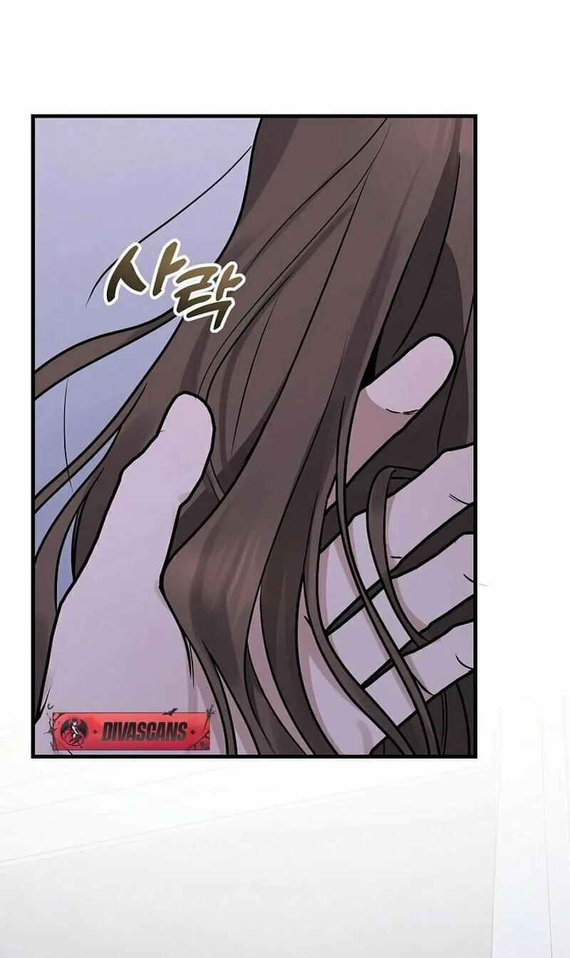 Read To Shake You chapter 16 image 72 on Lezhin